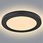 Lamp 12379-18B LED 18W D22 PL1,2