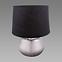 Lampe Jagoda E14 Chrome/Black 03292 LB1,2
