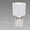 Lampe Helena E14 White 03787 LB1