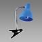 Lampe Kati E27 Blue Clip 02863 LB1