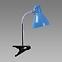 Lampe Kati E27 Blue Clip 02863 LB1,2