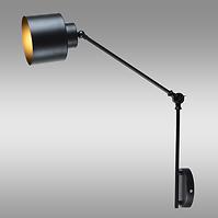 Lampe COMO AW-COE271BL LK1