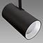 Lampe LUTER TRA GU10 BLACK/BLACK 04085 K1,3