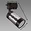 Lampe PIANO TRA GU10 SILVER/BLACK 04092 K1,2