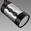 Lampe PIANO TRA GU10 SILVER/BLACK 04092 K1,3