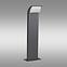 Lampe ABETE 36570 LED 60 GR