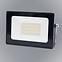 59BH REFLEKTOR LED 20W 4200K EM
