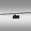 Lampe JOSE 6396 12W LED 55.5 cm schwarz K1,2