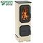 Kaminofen Colorado beige 5 kW