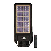 Lampe Kers Solar EKO0546 200W K1
