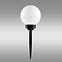 Lampe Kula Imir 20cm Ao-Im205sl,2
