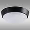 Lampe Chir Led 14w 66304 Black Ip65 Pl1