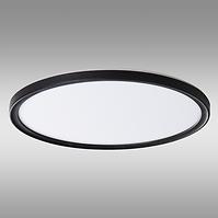 Lampe 66069 29 Cm 18.5w Pl1