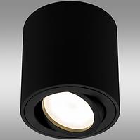 Lampe Amat 84mm Black O K1