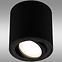 Lampe Amat 84mm Black O K1