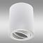 Lampe Amat 84mm White O K1