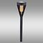 LAMPE EKO1450 FLAME 1700K,3
