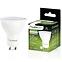 45LD ŽÁROVKA  LUMILED LED GU10 3W 270LM 120ST. NB