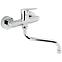 Spül- / Waschbecken-Armatur 54070/T.0 Metalia 54 150 mm