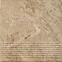 Stufenfliese Prosta Mattone Pietra Beige 30/30