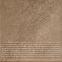 Stufenfliese Prosta Mattone Sabbia Brown 30/30,3