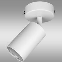Lampe VO2604 WHITE LS1