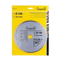 Diamanttrennscheibe, nass, massiv, 180 mm / 25,4 mm, Condor