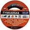 Maskierendes Band 48mmx20m