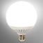Glühbirne LED TR 18W G120 6500K,2