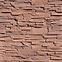 Stein Roma Brown Pack.=0,51m2